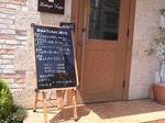 富山ランチ Bottega Naga 入り口